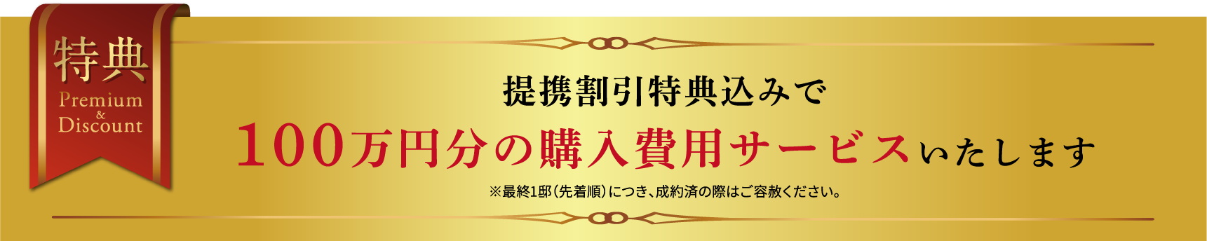 bnr_ebina228.webp