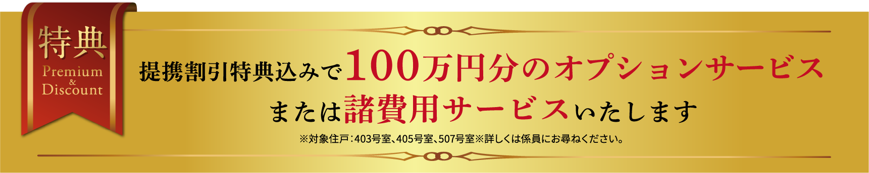 bnr_fermo-toyoda.webp