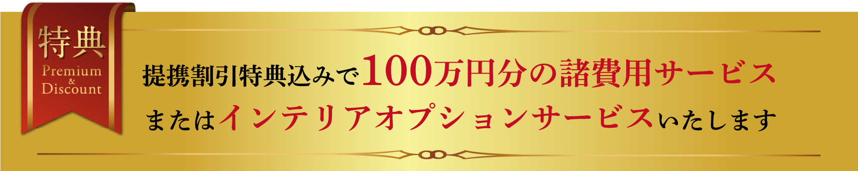 bnr_futamatagawa.webp