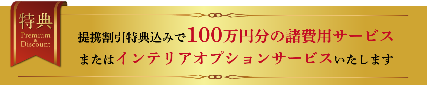 bnr_hasuda_563313.webp