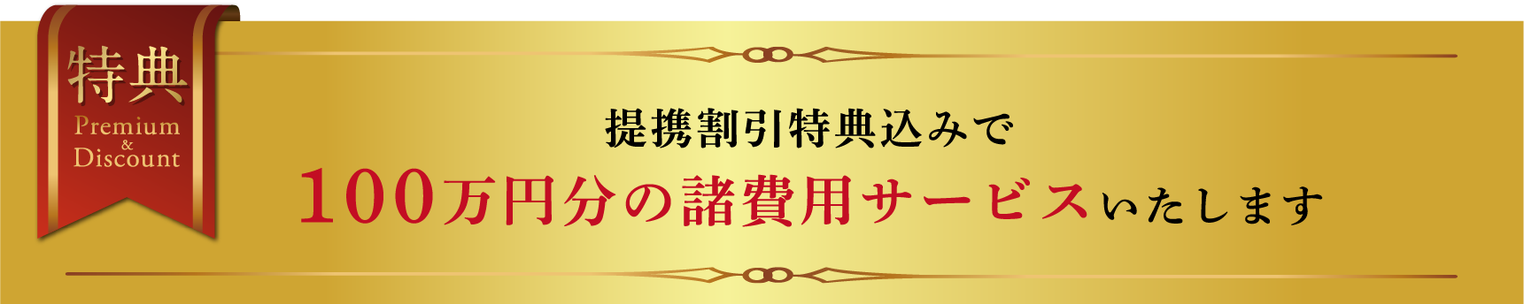 bnr_hs-sgmhy.webp
