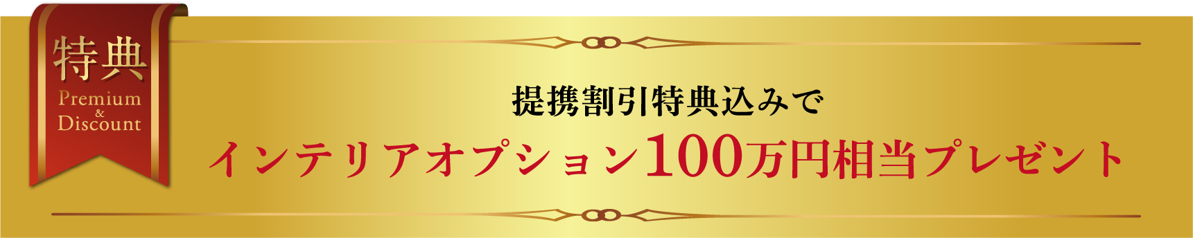 bnr_hs-ssy.webp