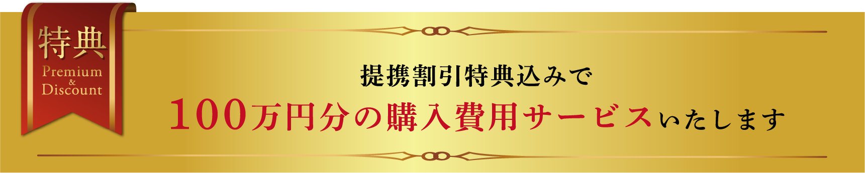 bnr_k139.webp