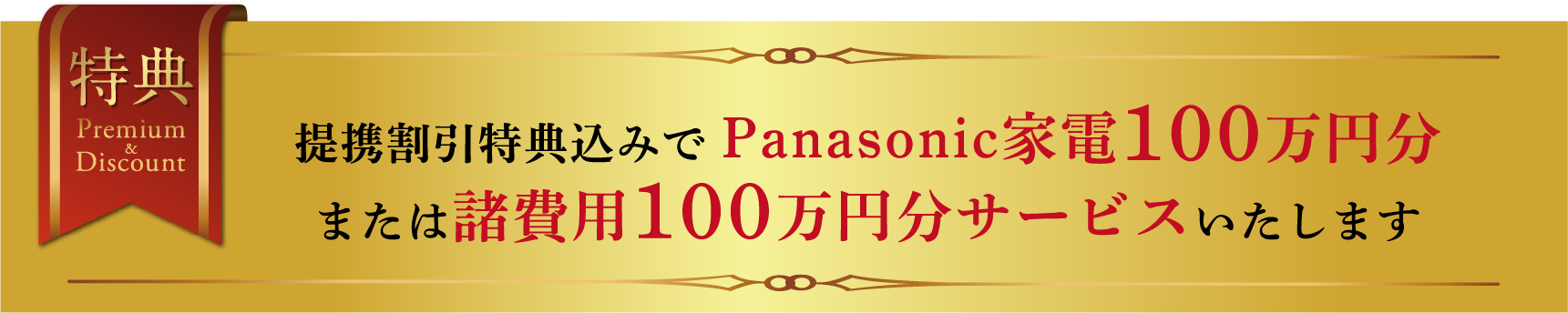 bnr_kawaguchi.webp