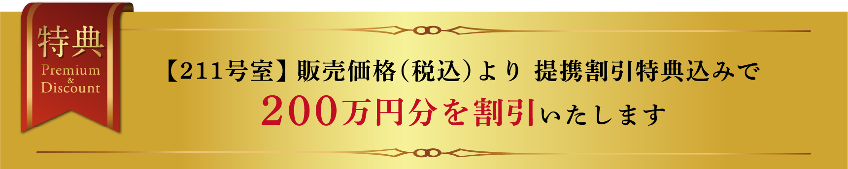 bnr_mitakashimorenjaku.webp