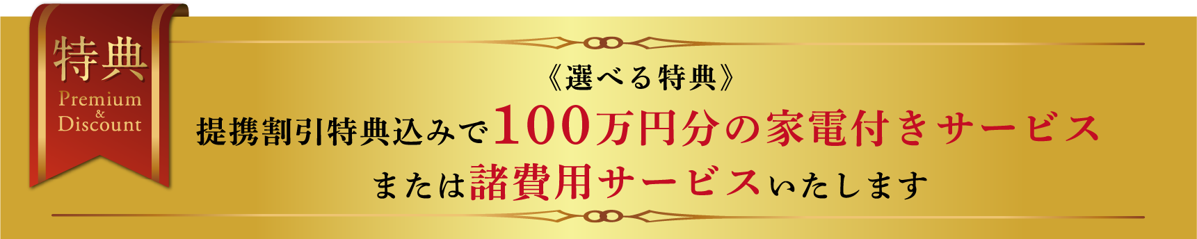 bnr_r-kawaguchiasahi68.webp