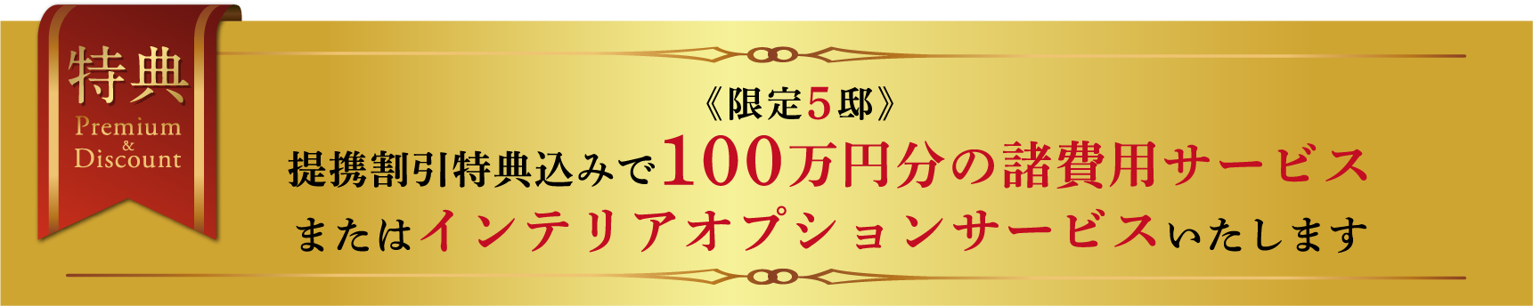 bnr_r-kazo117.webp