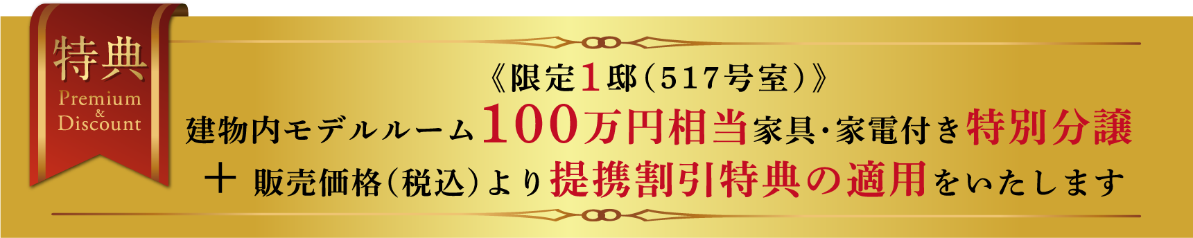 bnr_r-matsudo173.webp
