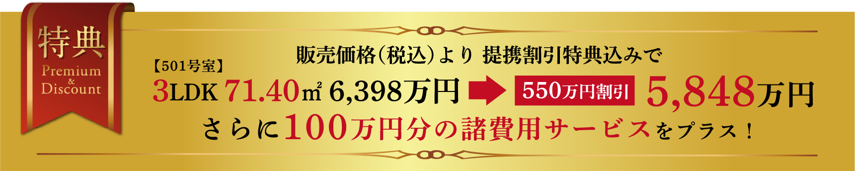 bnr_sagamiharacalmvilla.webp
